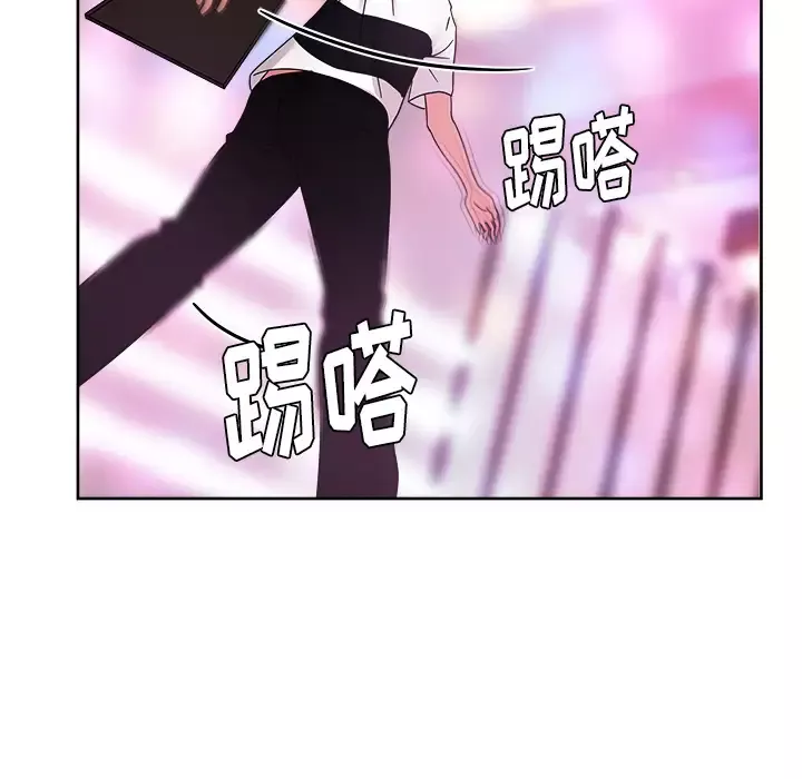 漫画吧的秀晶-第37章 - 图片 105
