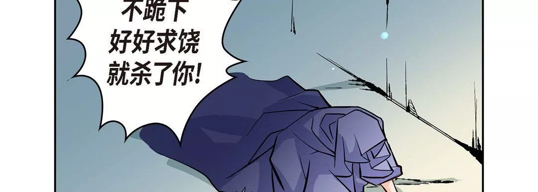 献给心臟-第3话 - 图片 202