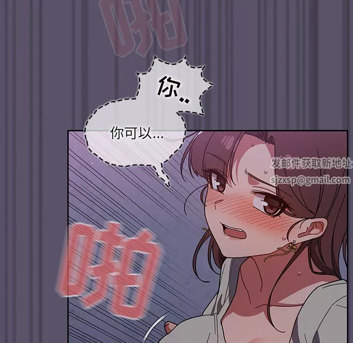 调教开关-第25话 - 图片 14