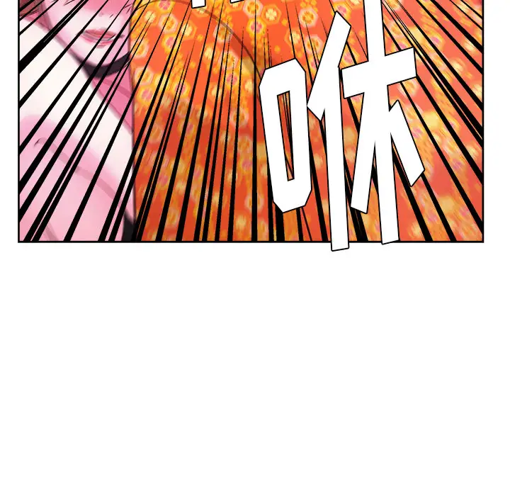 漫画吧的秀晶第37章