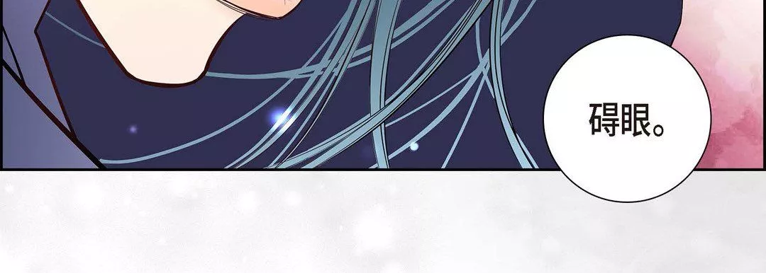 獻給心臟第3話