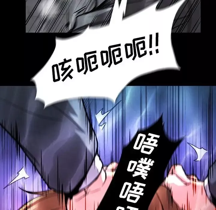 蜜毒第19話
