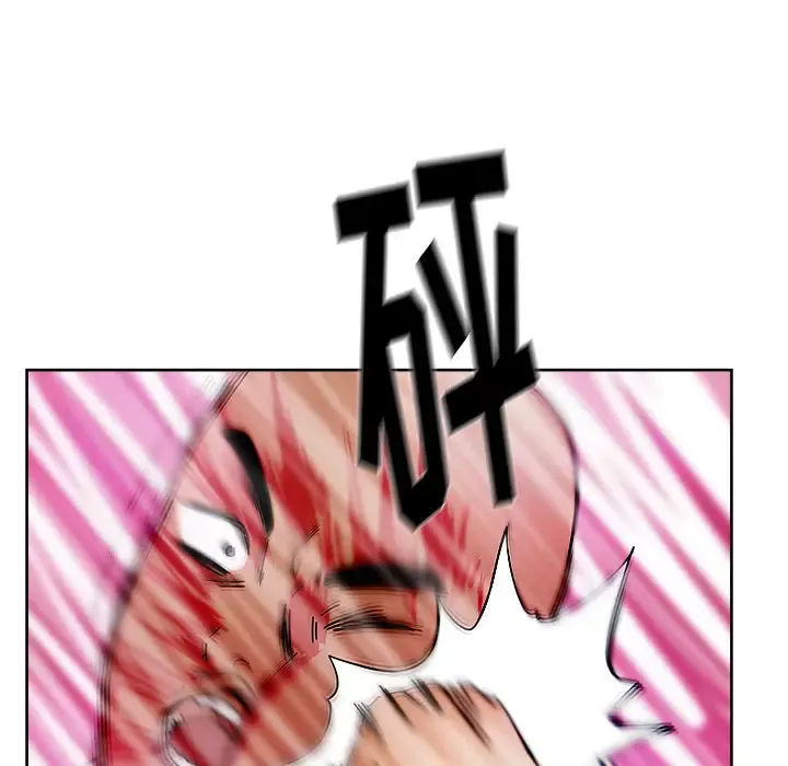 漫画吧的秀晶-第37章 - 图片 121
