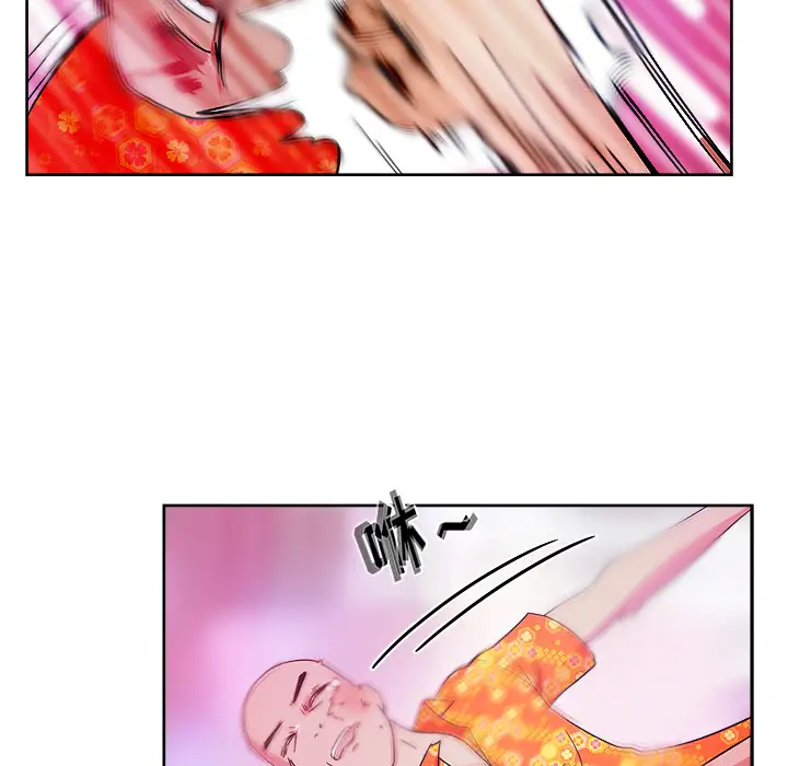 漫画吧的秀晶第37章