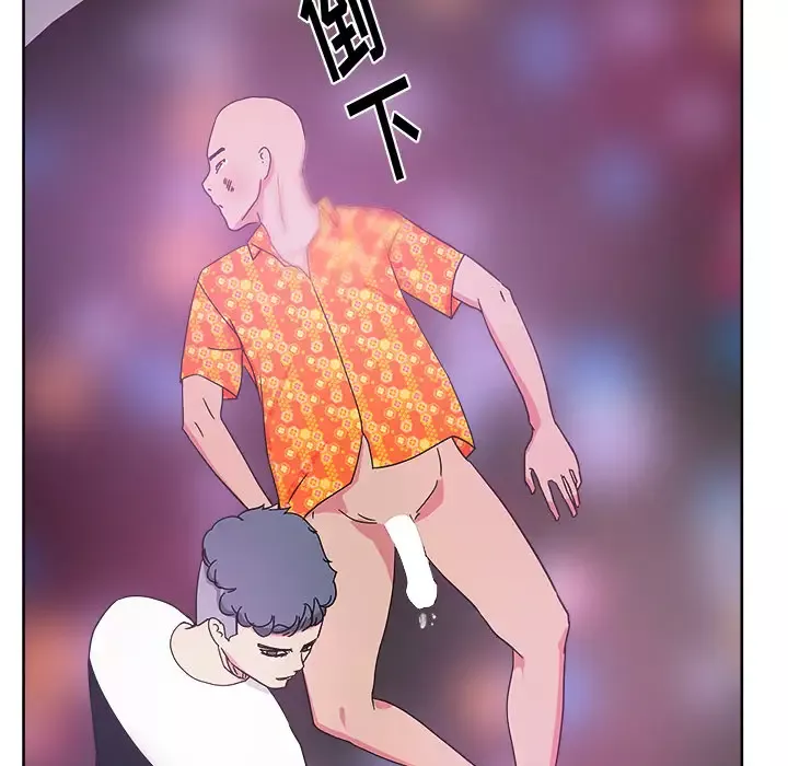 漫画吧的秀晶-第37章 - 图片 124