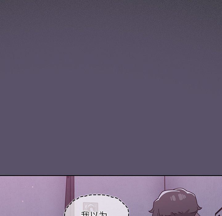 調教開關第25話