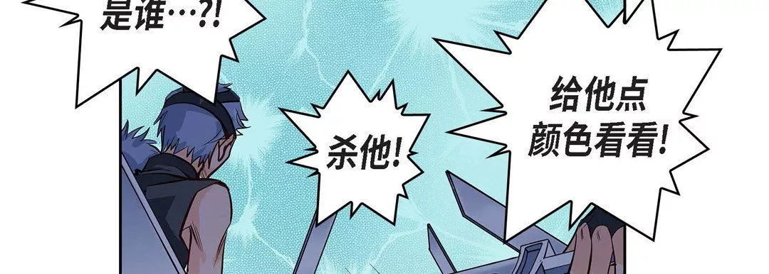 献给心臟-第4话 - 图片 18