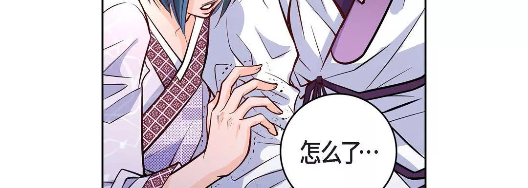 獻給心臟第4話