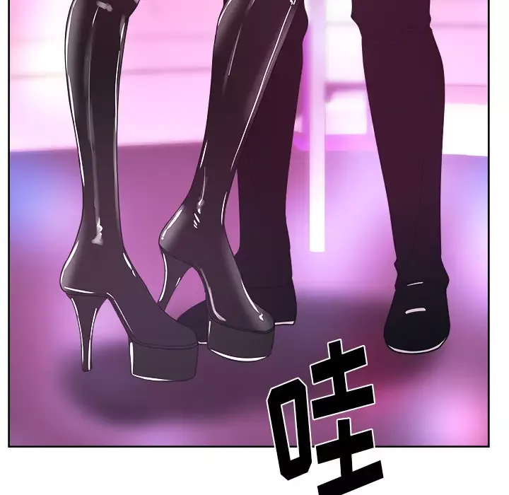 漫画吧的秀晶第37章