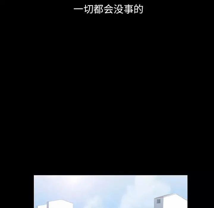 蜜毒-第19话 - 图片 84