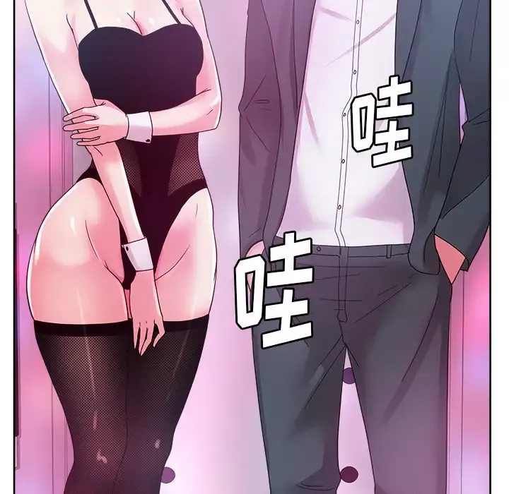 漫画吧的秀晶-第37章 - 图片 149