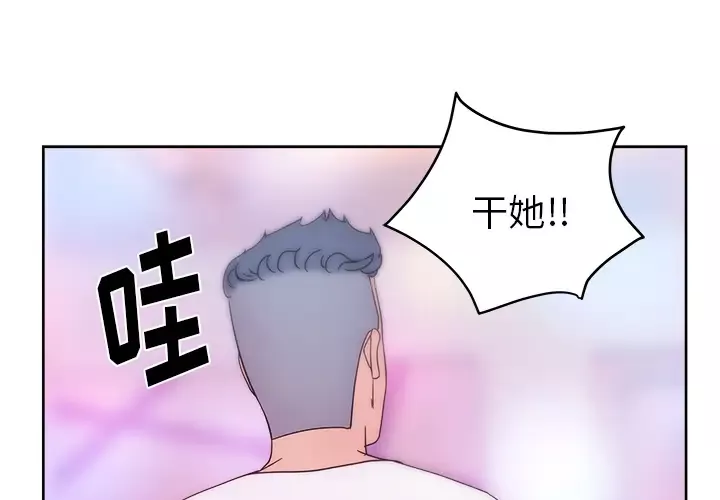 漫画吧的秀晶第38章
