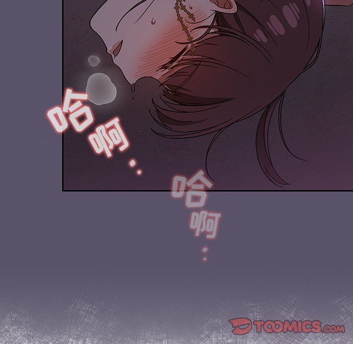 調教開關第25話