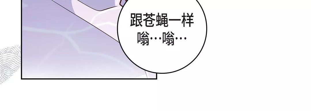 献给心臟-第4话 - 图片 60