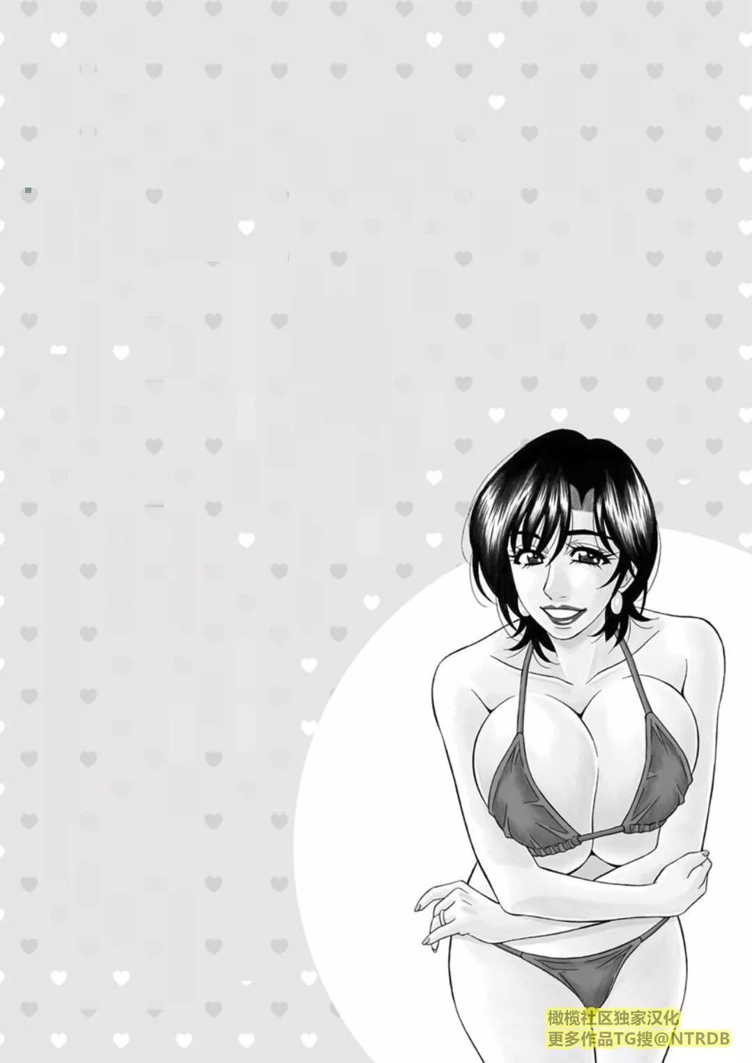 [尾崎晶]人妻市長的淫靡性交改革[橄欖社漢化][尾崎晶]人妻市長的淫靡性交改革[橄欖社漢化]