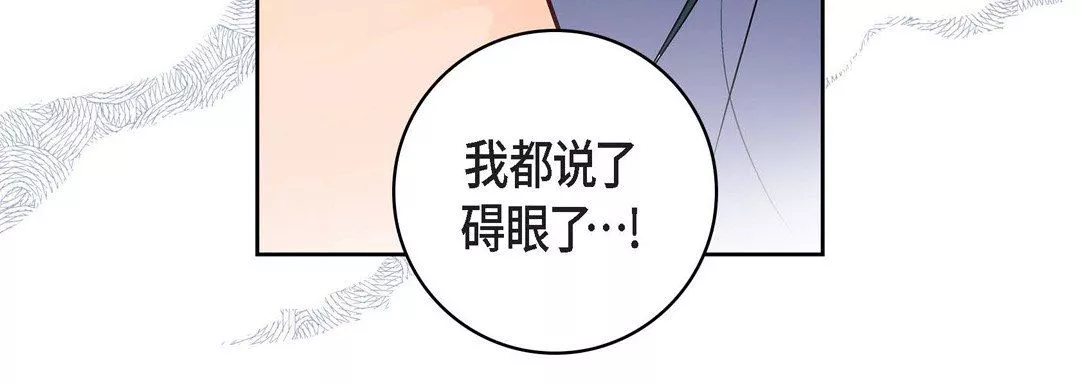 獻給心臟第4話