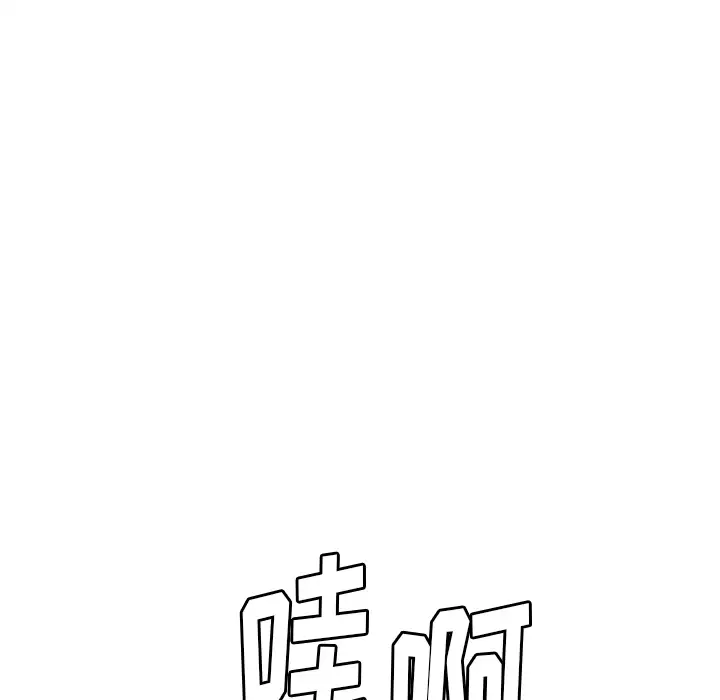 漫画吧的秀晶第38章