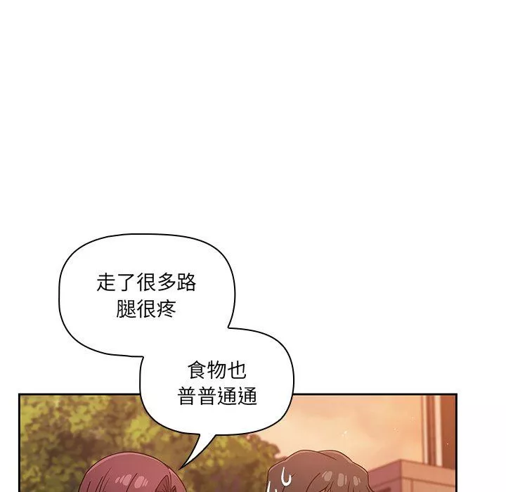 调教开关-第25话 - 图片 100