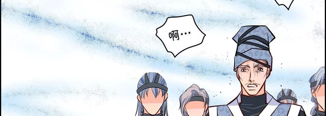 獻給心臟第4話