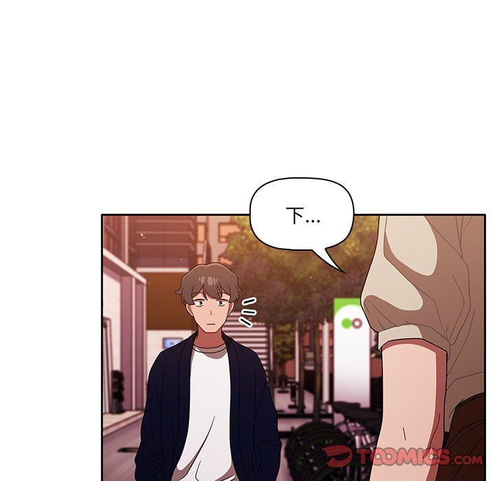 調教開關第25話