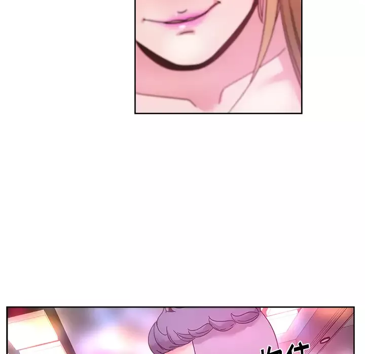漫画吧的秀晶-第38章 - 图片 19