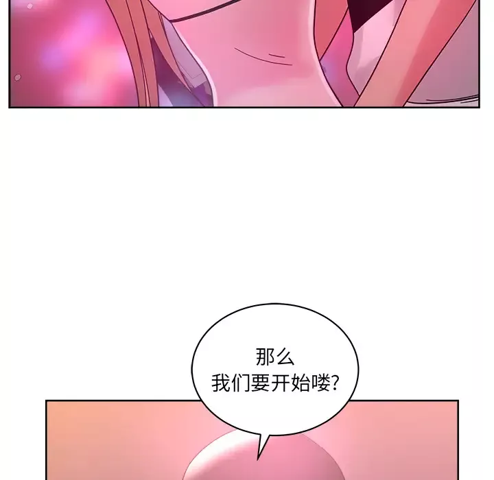 漫画吧的秀晶-第38章 - 图片 21