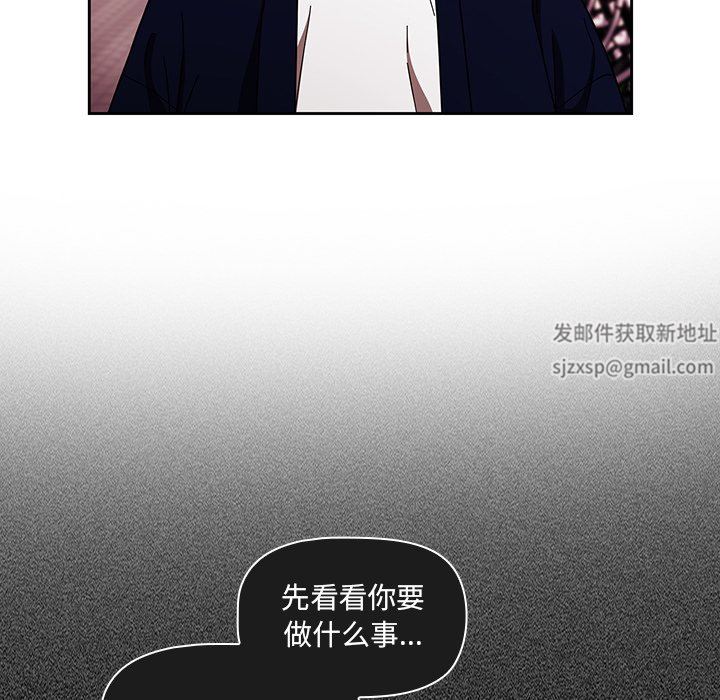 調教開關第25話