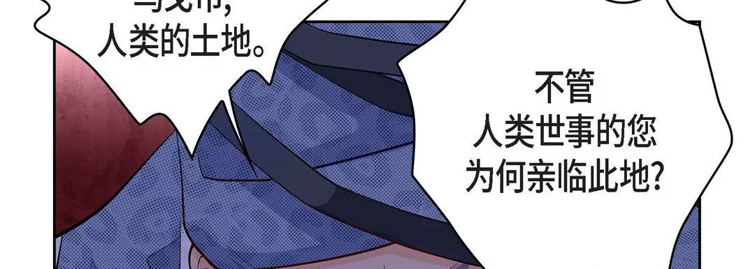 獻給心臟第4話