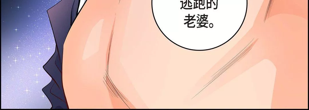 献给心臟-第4话 - 图片 96
