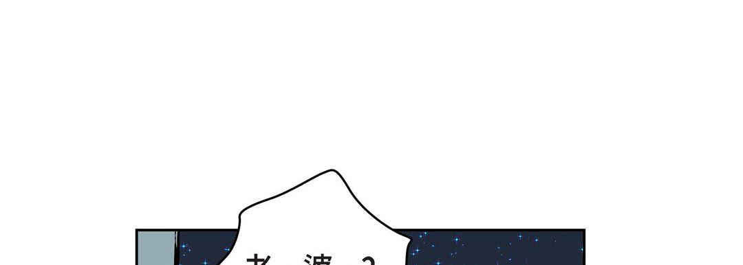 献给心臟第4话