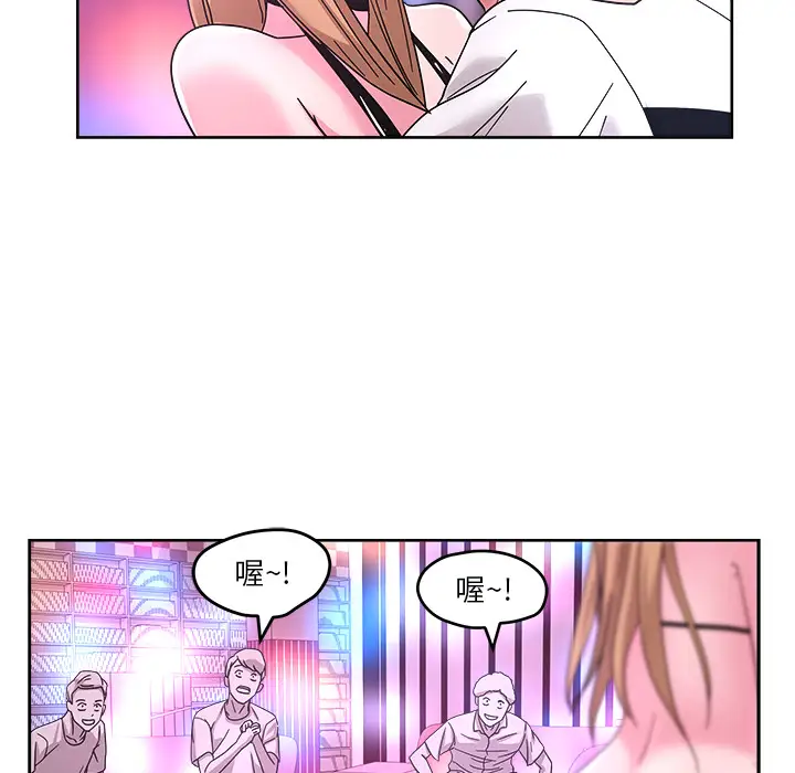 漫画吧的秀晶第38章