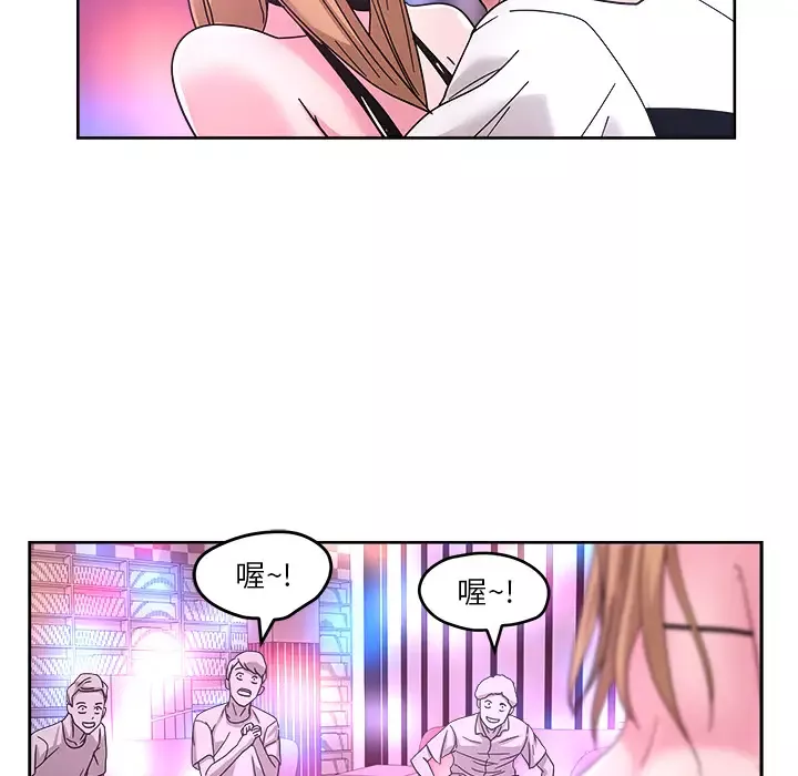 漫画吧的秀晶-第38章 - 图片 29