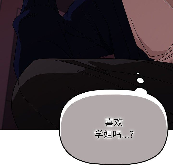 调教开关第25话