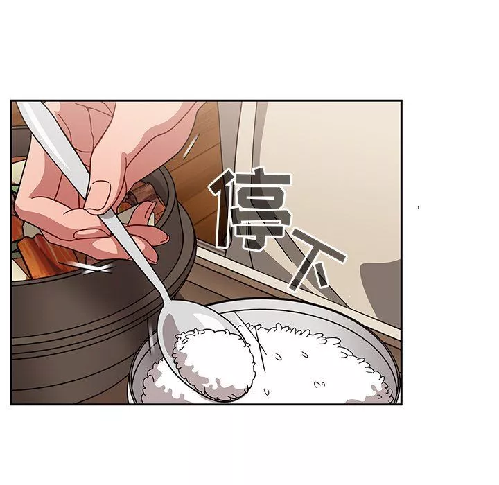調教開關第26話