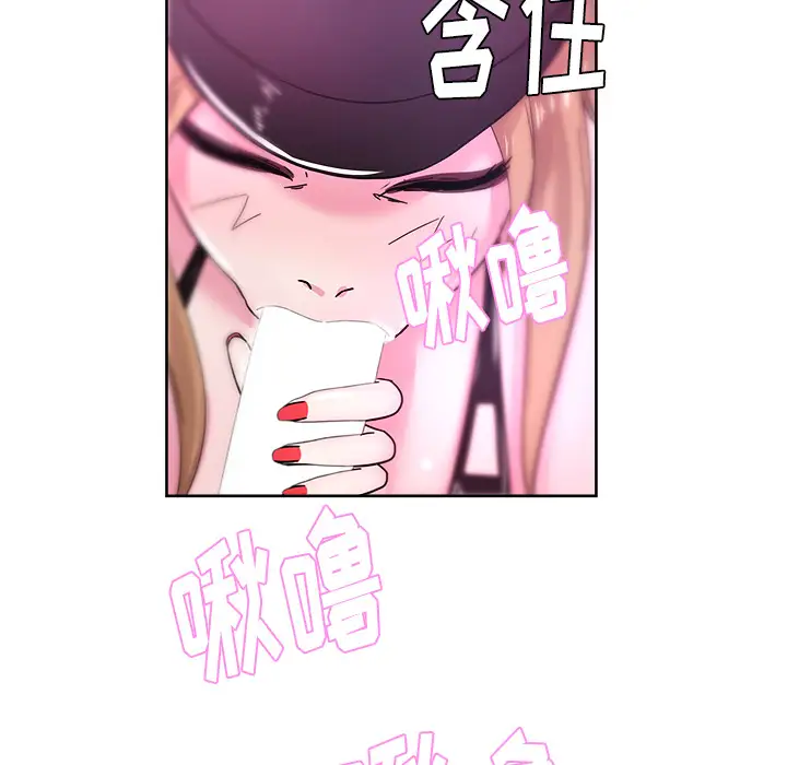 漫画吧的秀晶第38章