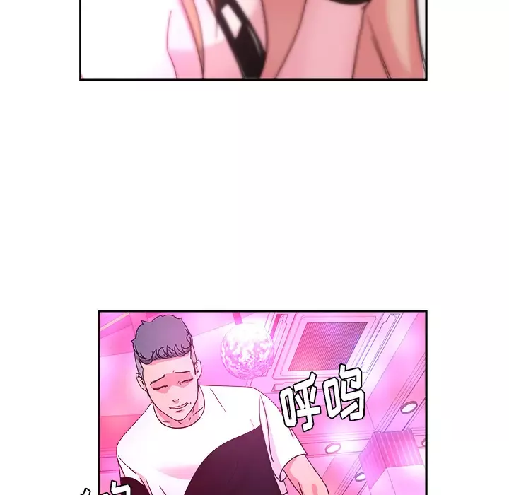 漫画吧的秀晶-第38章 - 图片 38