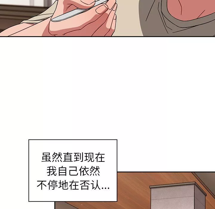 调教开关-第26话 - 图片 13