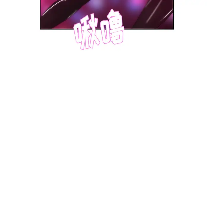 漫画吧的秀晶第38章