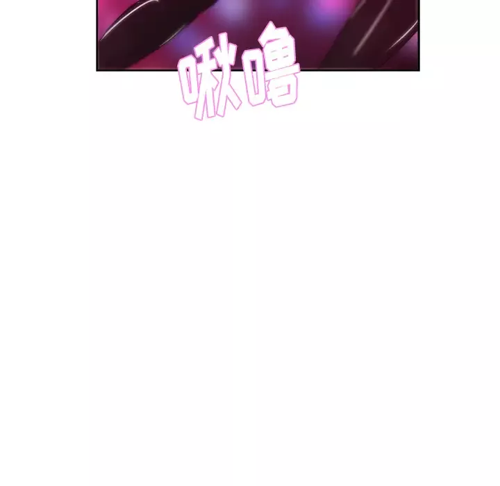 漫画吧的秀晶第38章