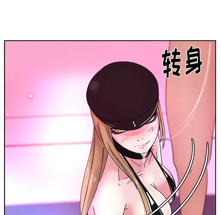 漫画吧的秀晶第38章