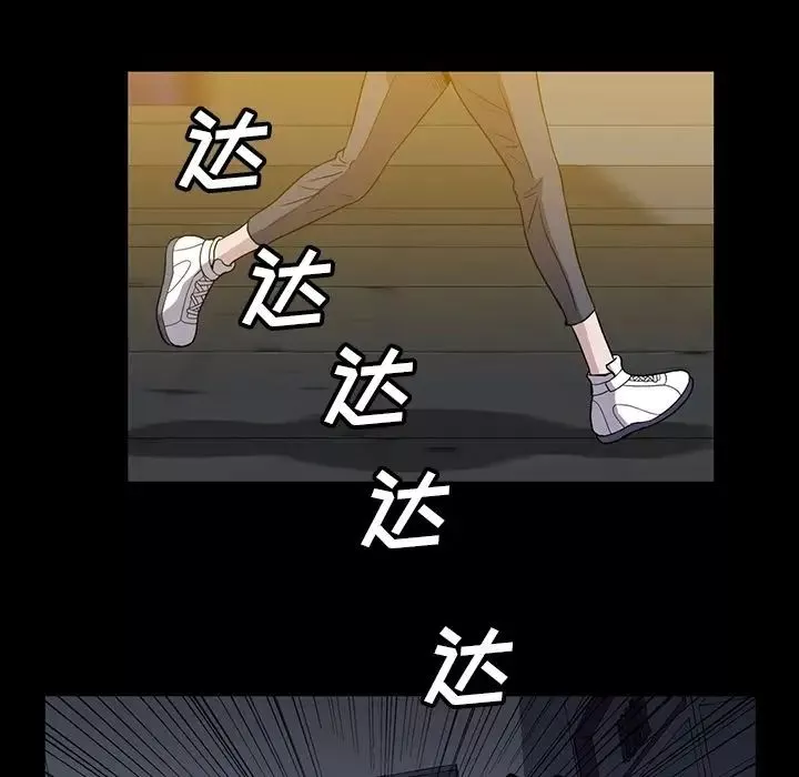 蜜毒-第20话 - 图片 57