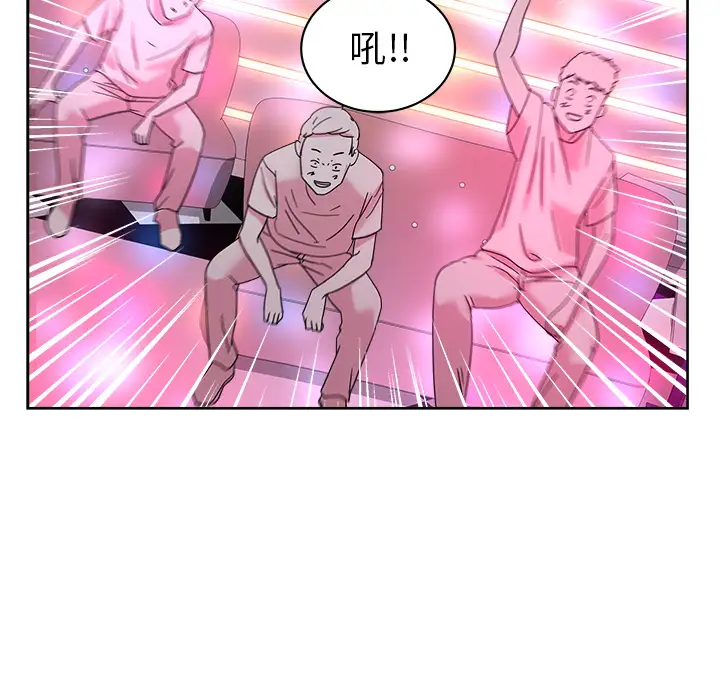 漫画吧的秀晶第38章