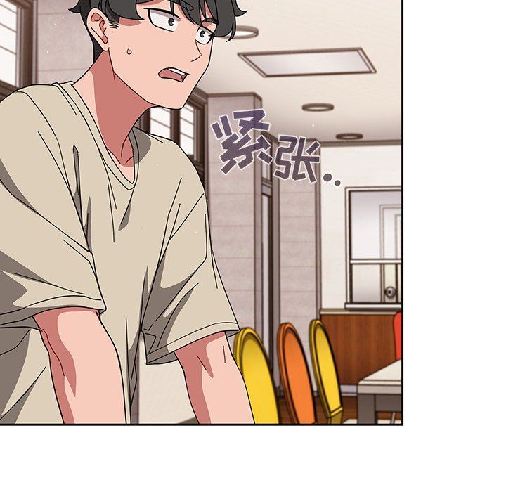 調教開關第26話