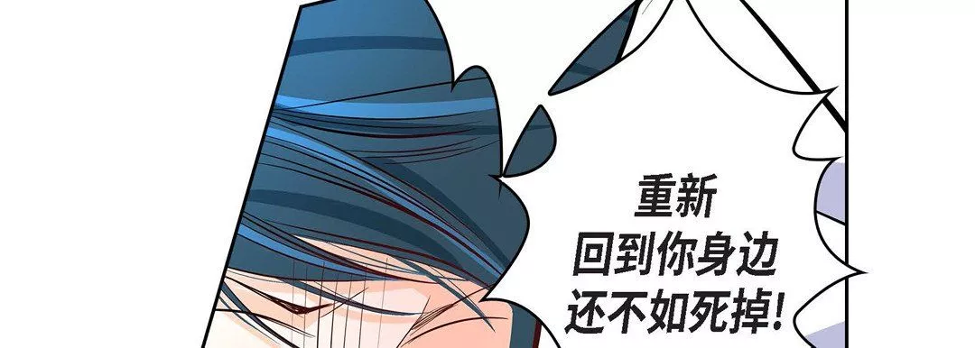 獻給心臟第4話