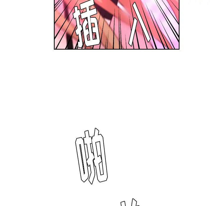 漫画吧的秀晶第38章