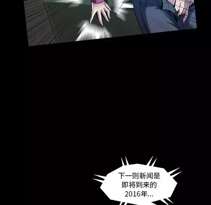 蜜毒第20話