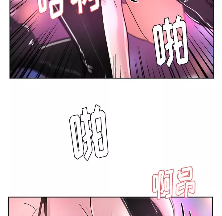 漫画吧的秀晶第38章