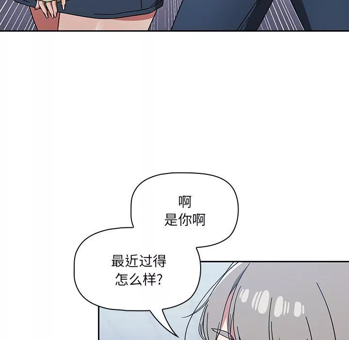 調教開關第26話