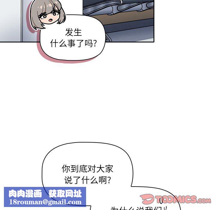 调教开关第26话