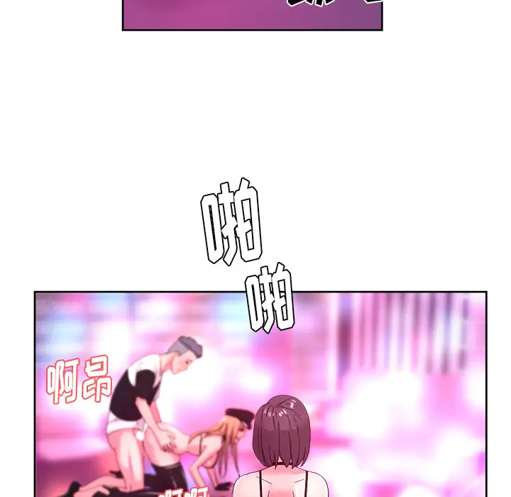 漫画吧的秀晶第38章